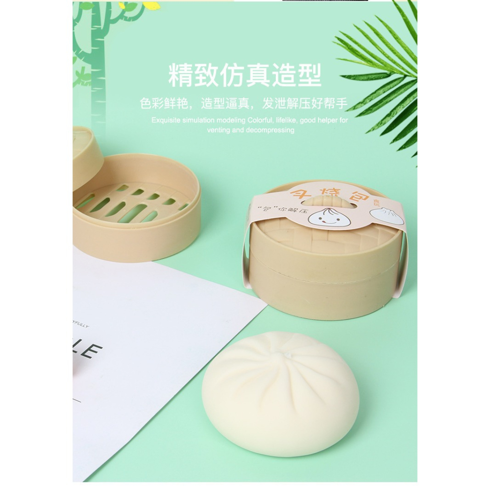 仿真包子爆款大號蒸籠包子解壓玩具TPR發泄包子減壓搞怪玩具手捏-細節圖9