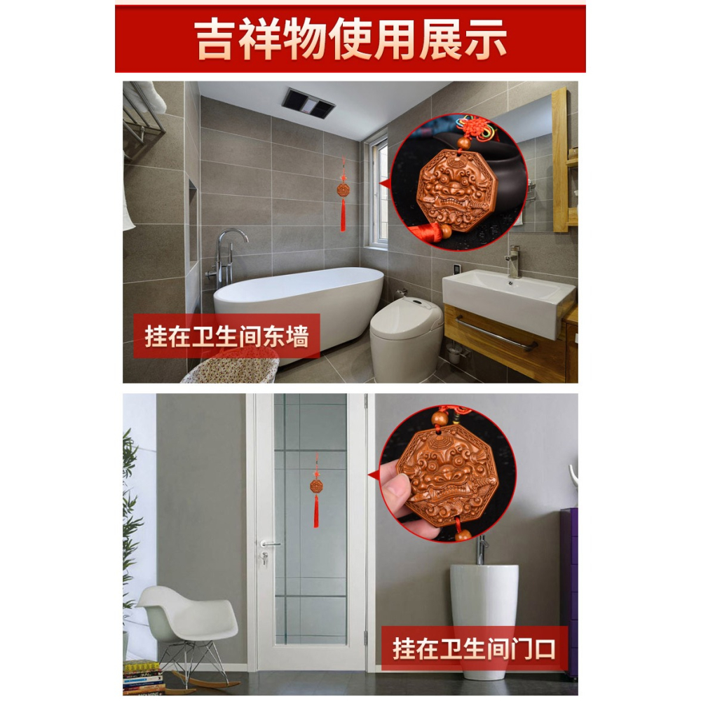 桃木獸頭獅咬劍虎頭八卦鏡凸鏡凹鏡廁所門對門家居大門用掛件-細節圖6