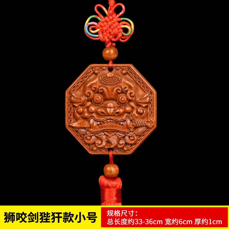 桃木獸頭獅咬劍虎頭八卦鏡凸鏡凹鏡廁所門對門家居大門用掛件-細節圖10