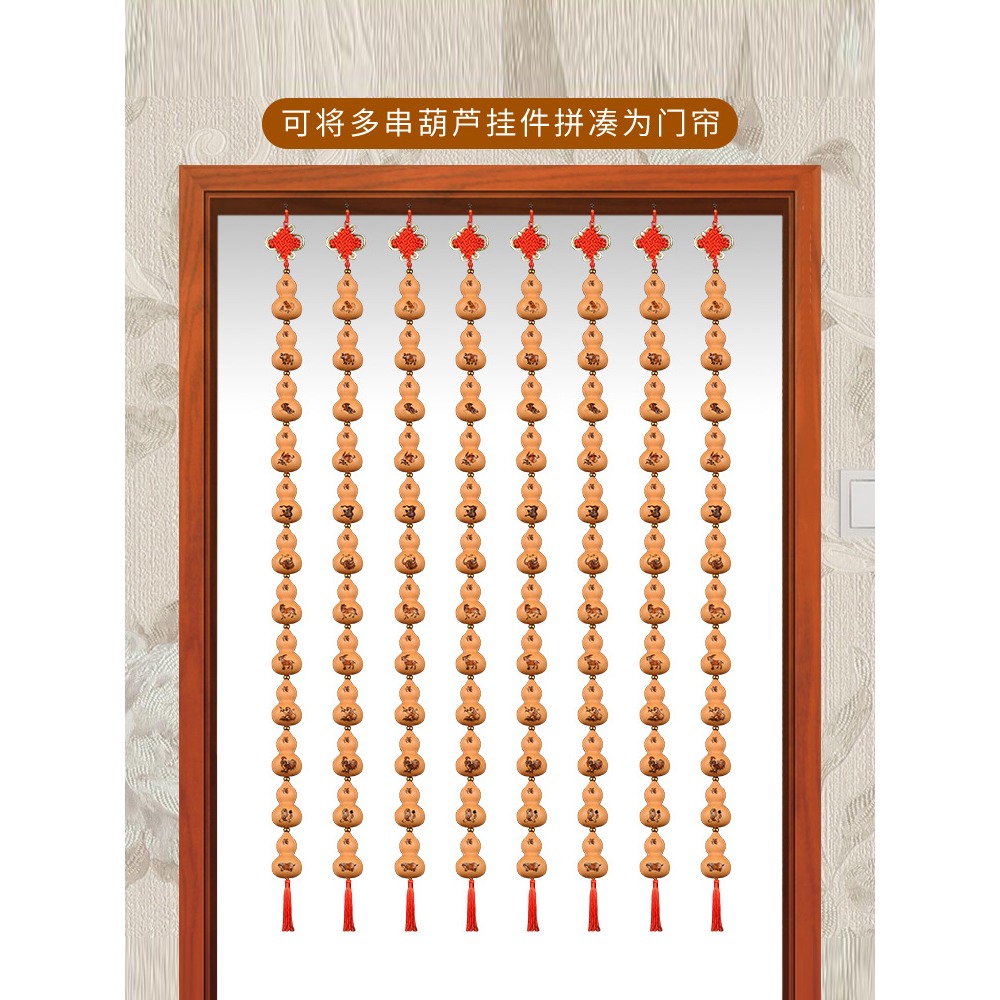 天然葫蘆掛件串解決門對門簾子十二生肖烙畫文玩小葫蘆掛飾工藝品-細節圖2