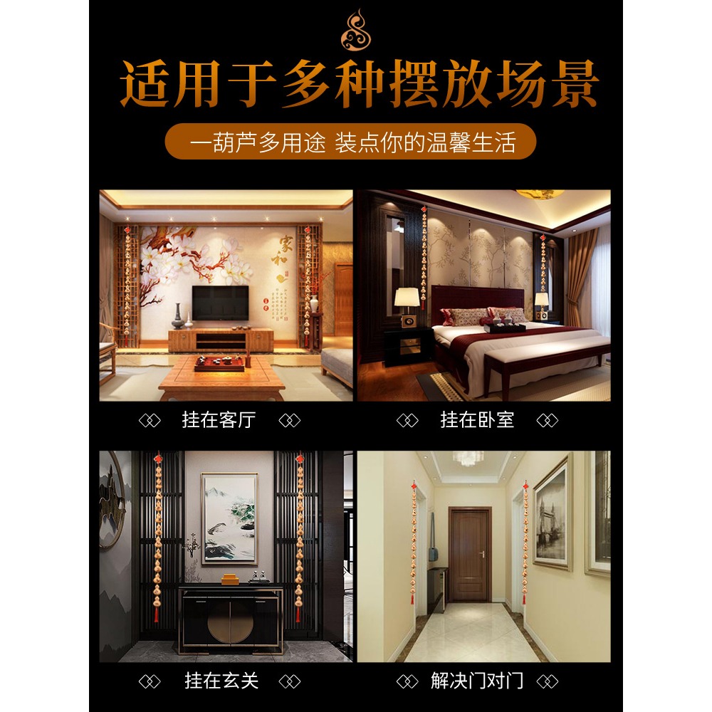 天然葫蘆掛件串解決門對門簾子十二生肖烙畫文玩小葫蘆掛飾工藝品-細節圖5