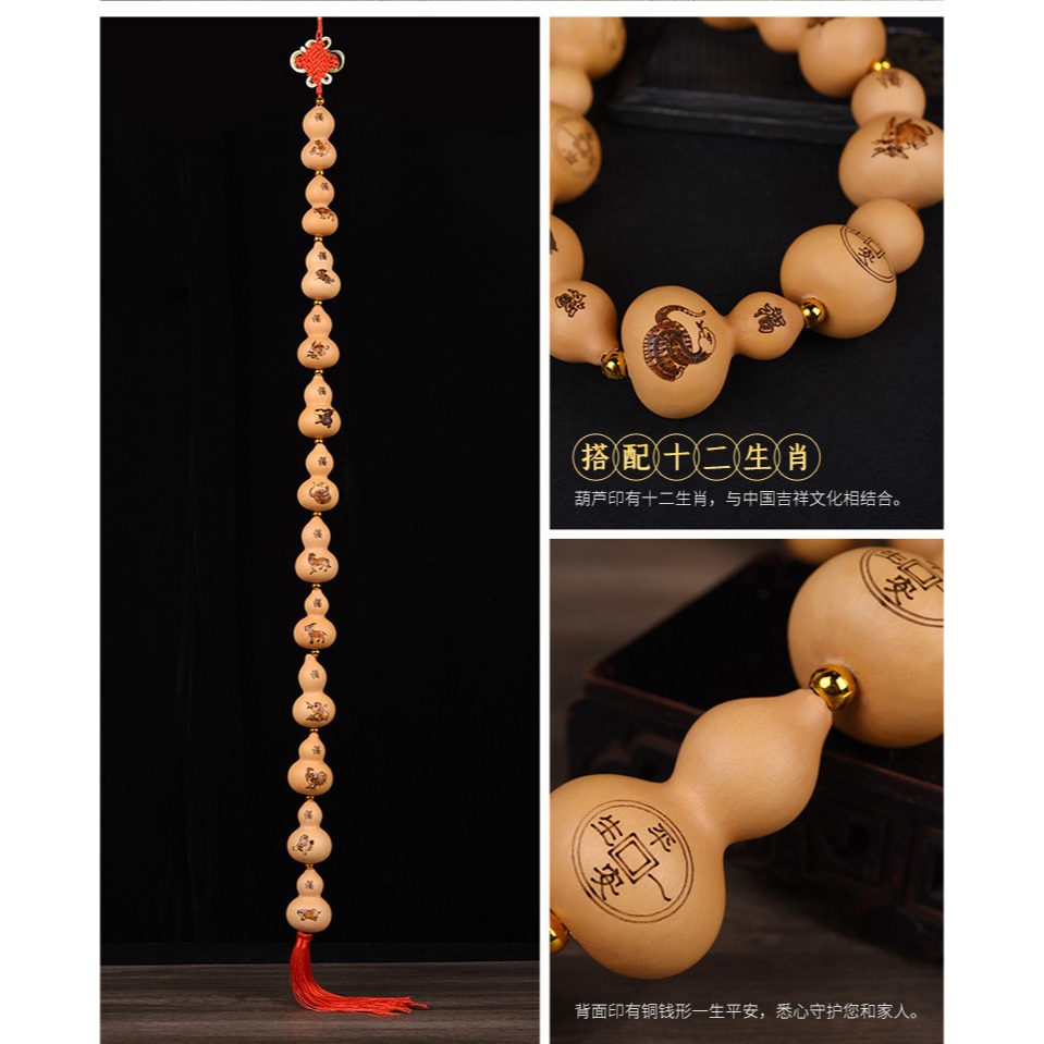 天然葫蘆掛件串解決門對門簾子十二生肖烙畫文玩小葫蘆掛飾工藝品-細節圖6