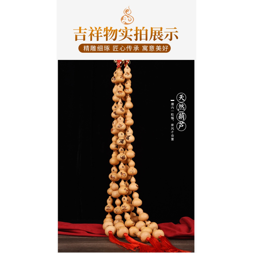 天然葫蘆掛件串解決門對門簾子十二生肖烙畫文玩小葫蘆掛飾工藝品-細節圖7