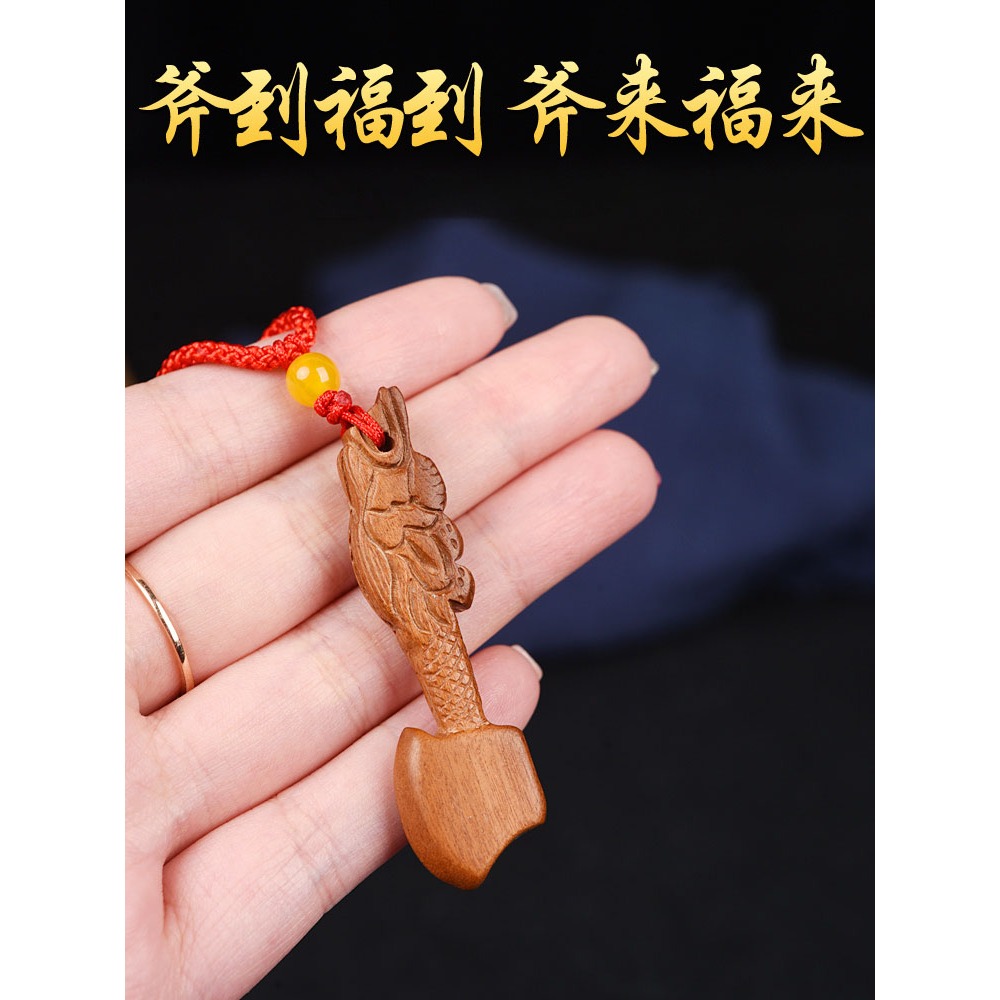 寶寶掛件 隨身桃木劍鑰匙扣掛飾如意鎖項鏈護身小孩兒童吊墜-細節圖4