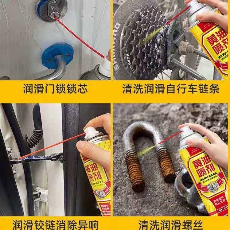 液體黃油噴劑耐高溫手噴汽車用門鎖軸承齒輪異響機械潤滑油脂噴霧-細節圖3