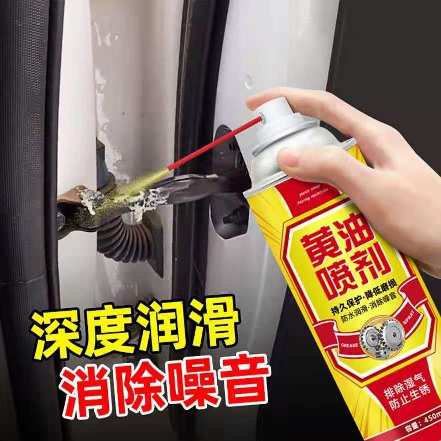 液體黃油噴劑耐高溫手噴汽車用門鎖軸承齒輪異響機械潤滑油脂噴霧-細節圖4