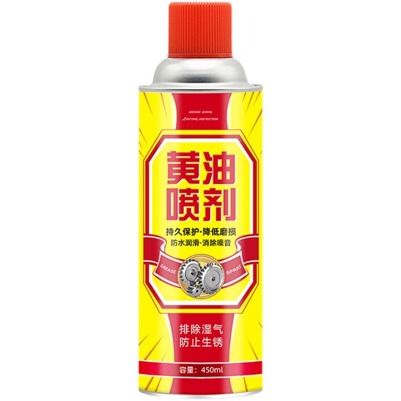 液體黃油噴劑耐高溫手噴汽車用門鎖軸承齒輪異響機械潤滑油脂噴霧-細節圖6