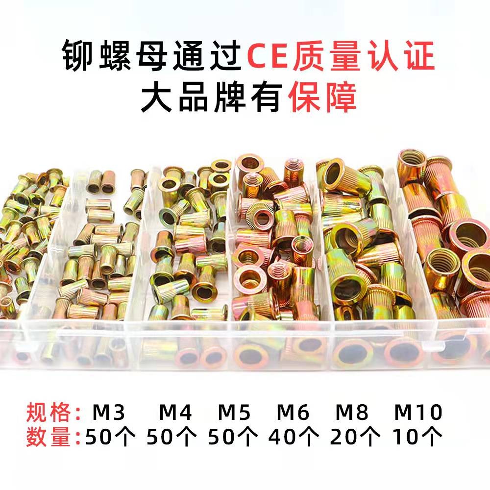 平頭豎紋鉚螺母拉鉚螺母鐵鍍彩鋅大邊滾花拉帽普彩平頭豎條紋螺母-細節圖6