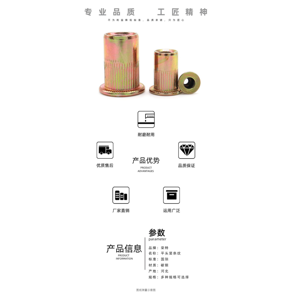平頭豎紋鉚螺母拉鉚螺母鐵鍍彩鋅大邊滾花拉帽普彩平頭豎條紋螺母-細節圖8