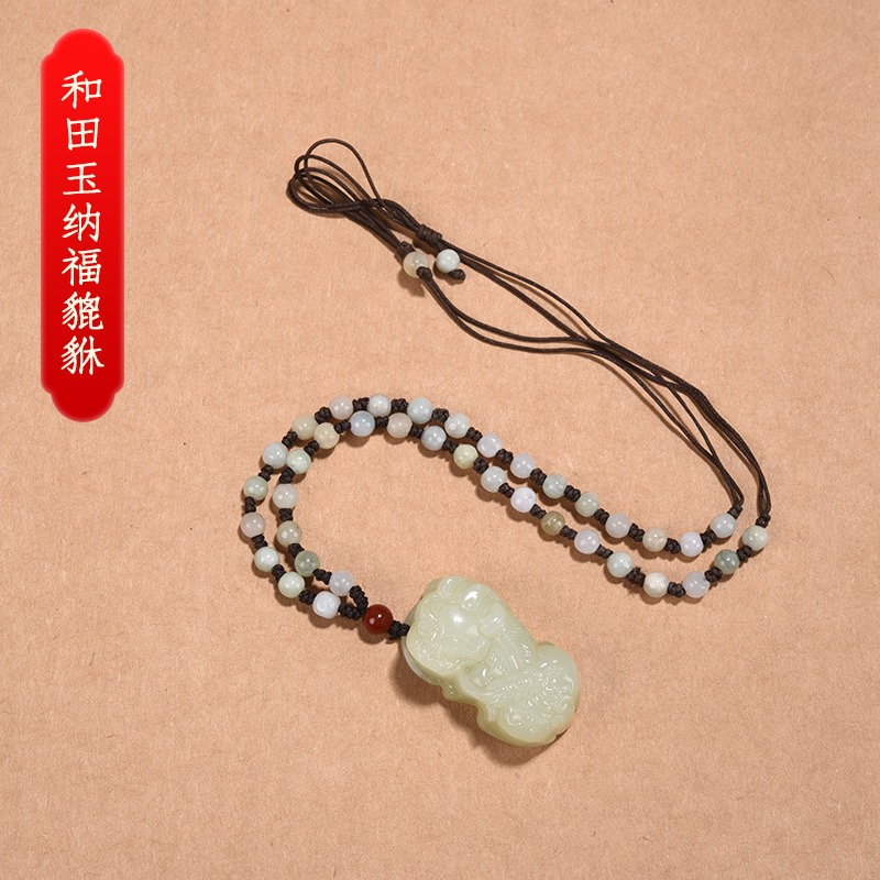 手鏈項鏈清倉撿漏翡翠和田玉黑瑪瑙隨身攜帶飾品-細節圖3