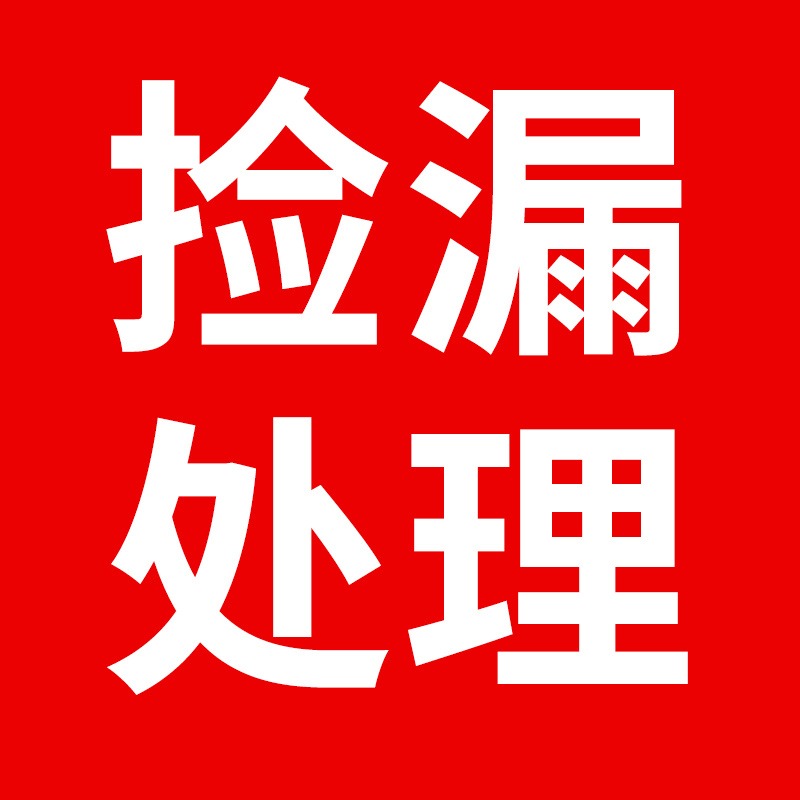 手鏈項鏈清倉撿漏翡翠和田玉黑瑪瑙隨身攜帶飾品-細節圖4