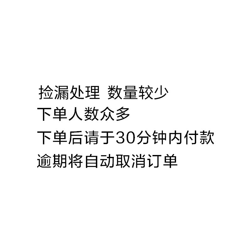 手鏈項鏈清倉撿漏翡翠和田玉黑瑪瑙隨身攜帶飾品-細節圖5