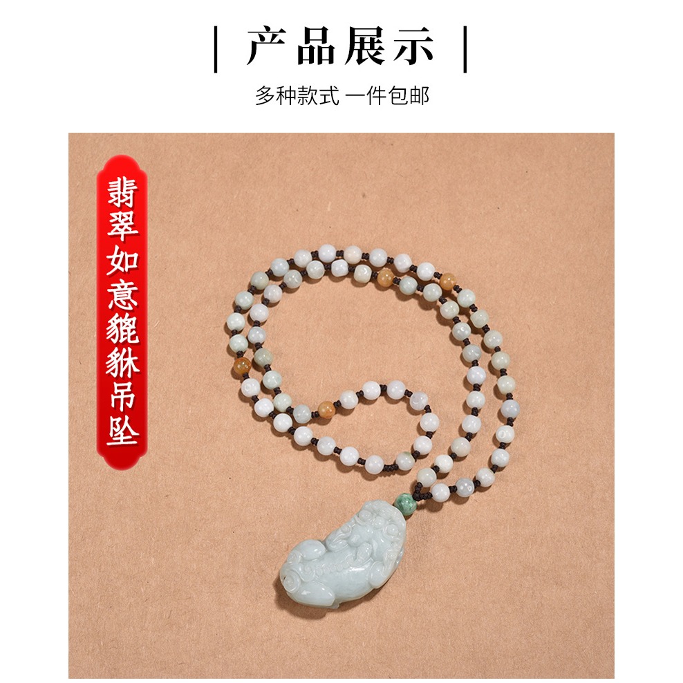 手鏈項鏈清倉撿漏翡翠和田玉黑瑪瑙隨身攜帶飾品-細節圖6