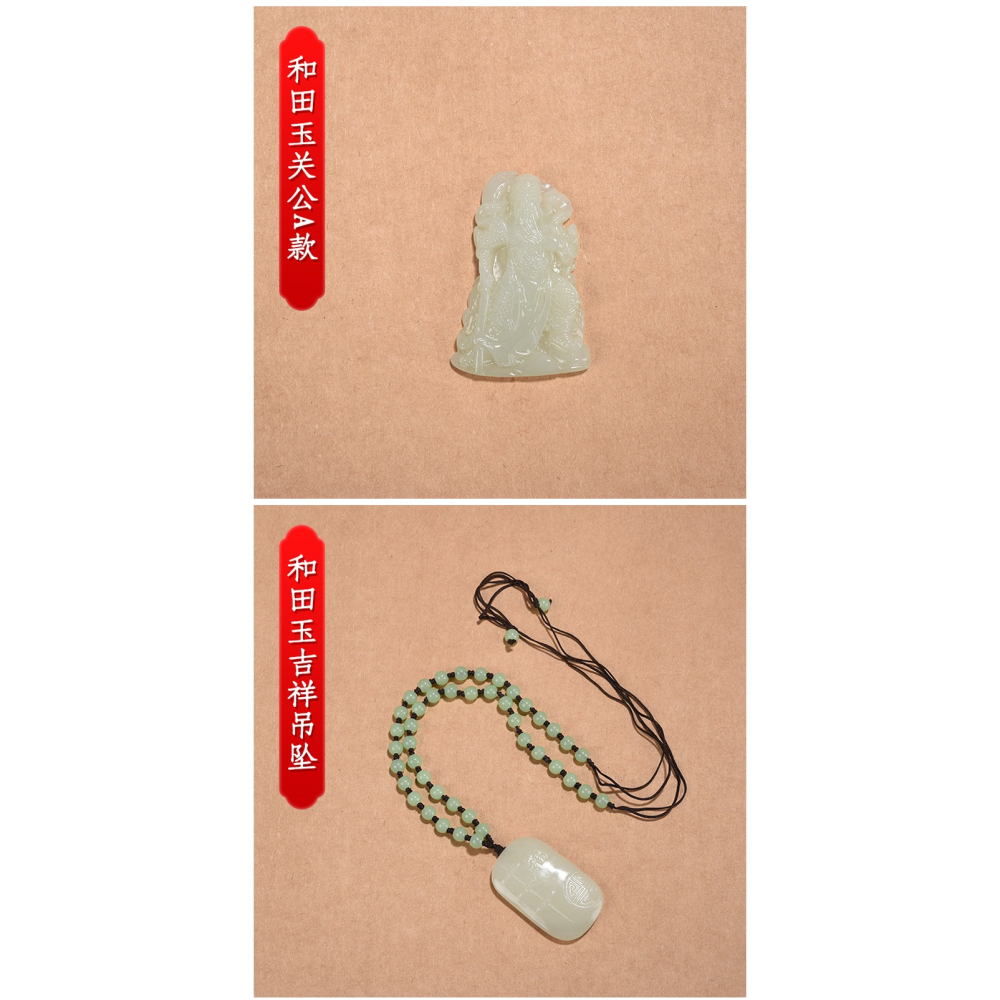 手鏈項鏈清倉撿漏翡翠和田玉黑瑪瑙隨身攜帶飾品-細節圖7