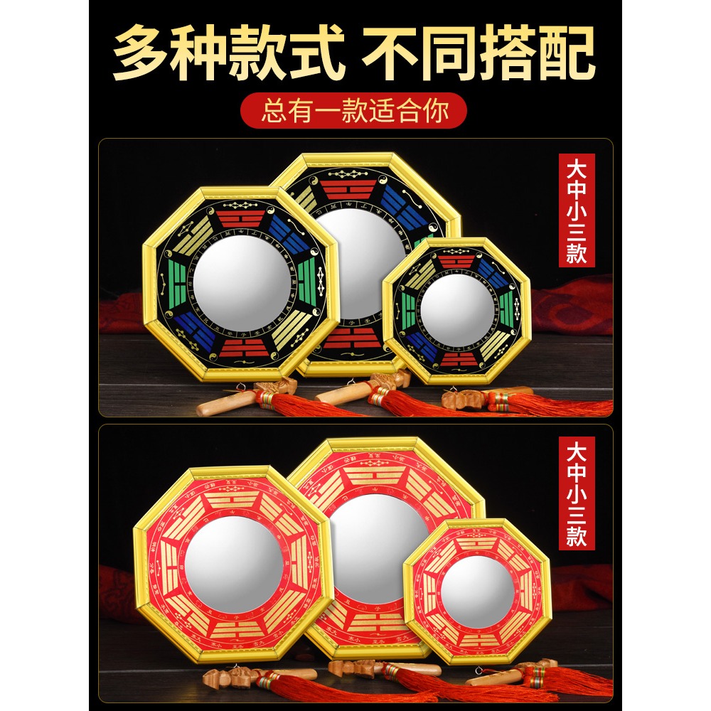 八卦鏡家用門口隨身太極凸凹面凸鏡九宮凹鏡家居喬遷擺件門窗旗艦-細節圖5