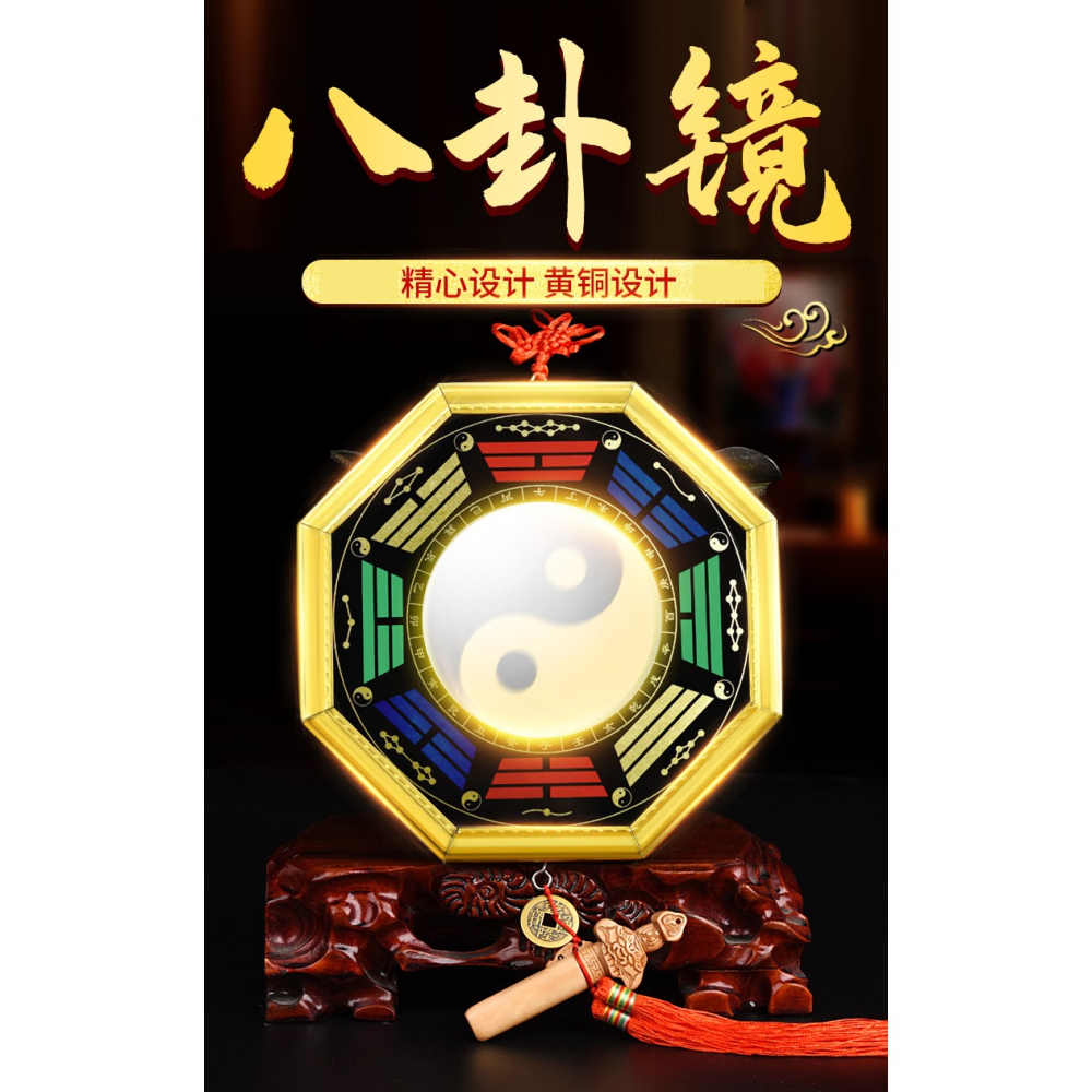 八卦鏡家用門口隨身太極凸凹面凸鏡九宮凹鏡家居喬遷擺件門窗旗艦-細節圖6