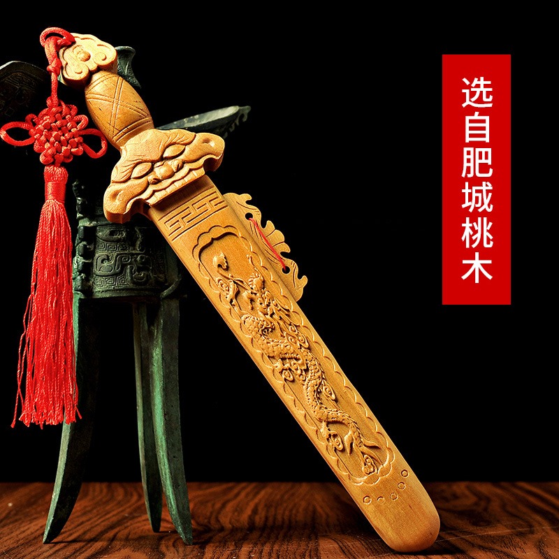 和堂悅舍 肥城原木桃木劍吉祥掛件掛飾木雕墻飾客廳裝飾品中國風-細節圖2