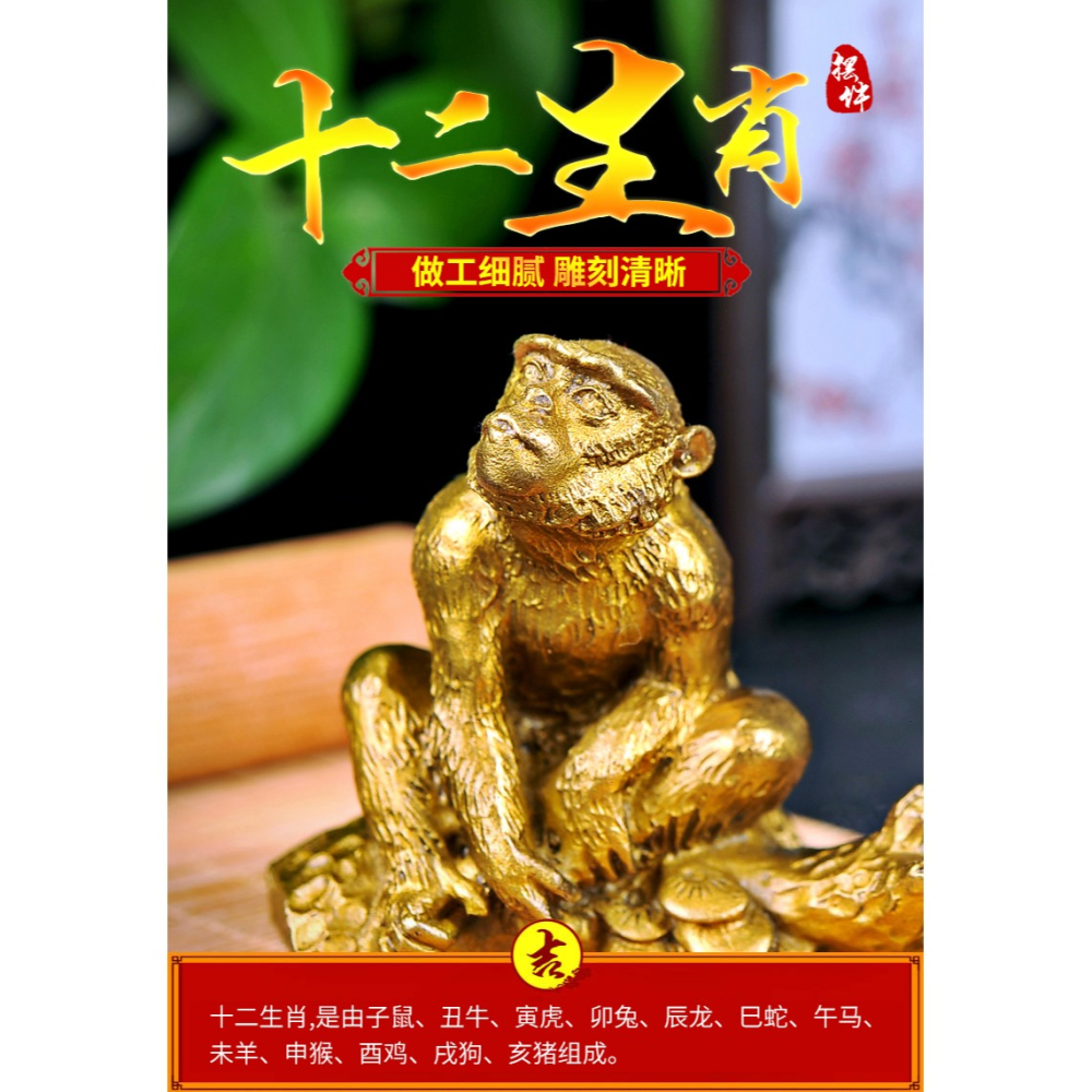 純銅十二生肖擺件全套本命年擺件家居銅鼠裝飾品工藝品-細節圖6