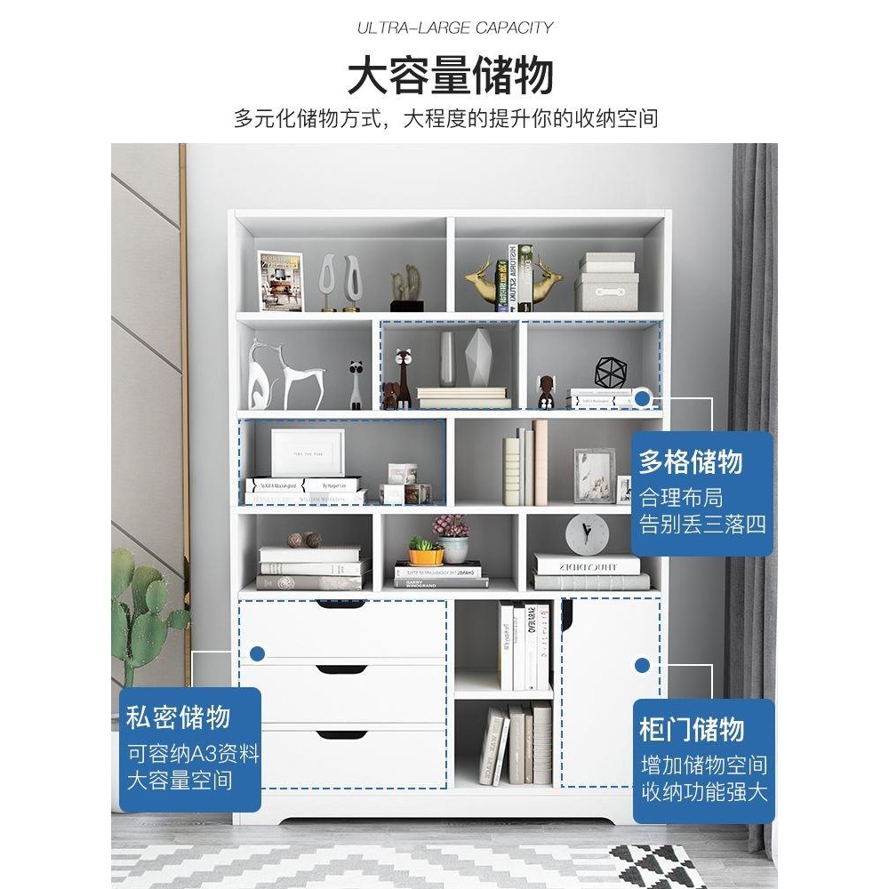 長30cm寬15cm臥室儲物櫃現代經濟型多層家用靠墻收納架落地置物架-細節圖2