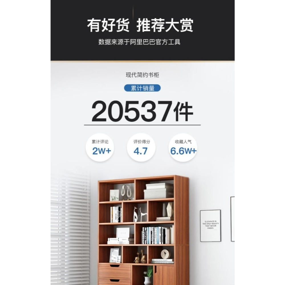 長30cm寬15cm臥室儲物櫃現代經濟型多層家用靠墻收納架落地置物架-細節圖5