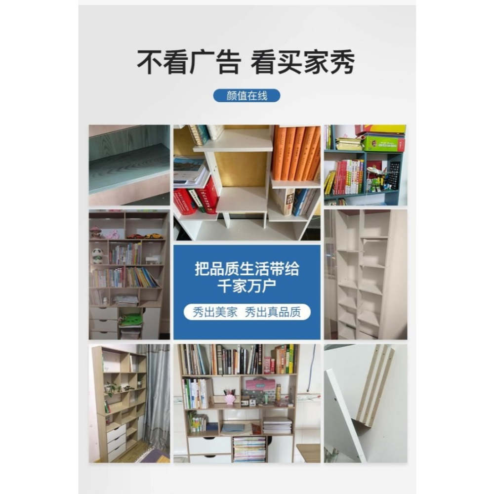長30cm寬15cm臥室儲物櫃現代經濟型多層家用靠墻收納架落地置物架-細節圖9
