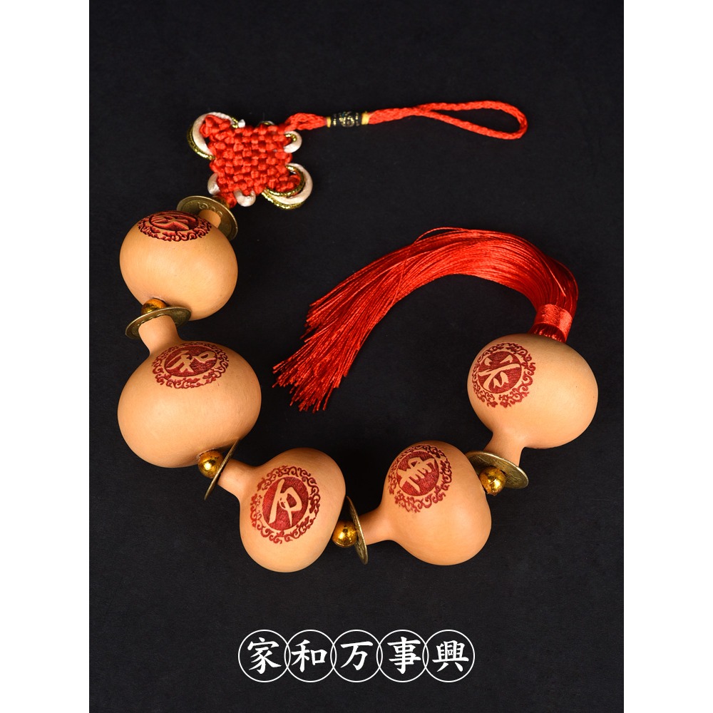 天然葫蘆掛件串高檔門簾客廳玄關裝飾品珠簾掛飾家居飾品-細節圖3