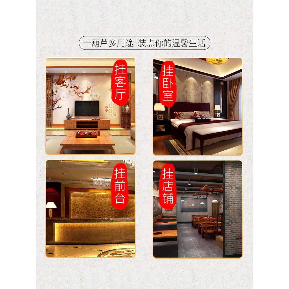 天然葫蘆掛件串高檔門簾客廳玄關裝飾品珠簾掛飾家居飾品-細節圖5