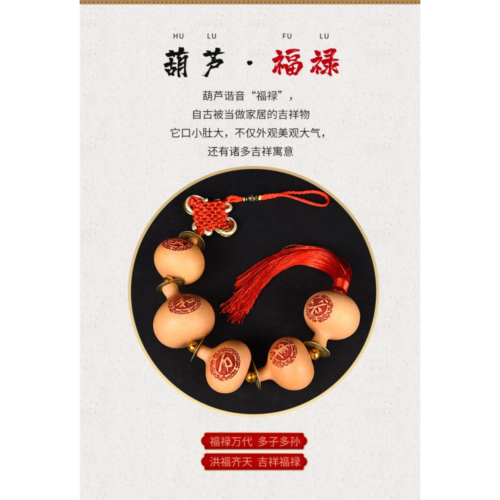 天然葫蘆掛件串高檔門簾客廳玄關裝飾品珠簾掛飾家居飾品-細節圖7