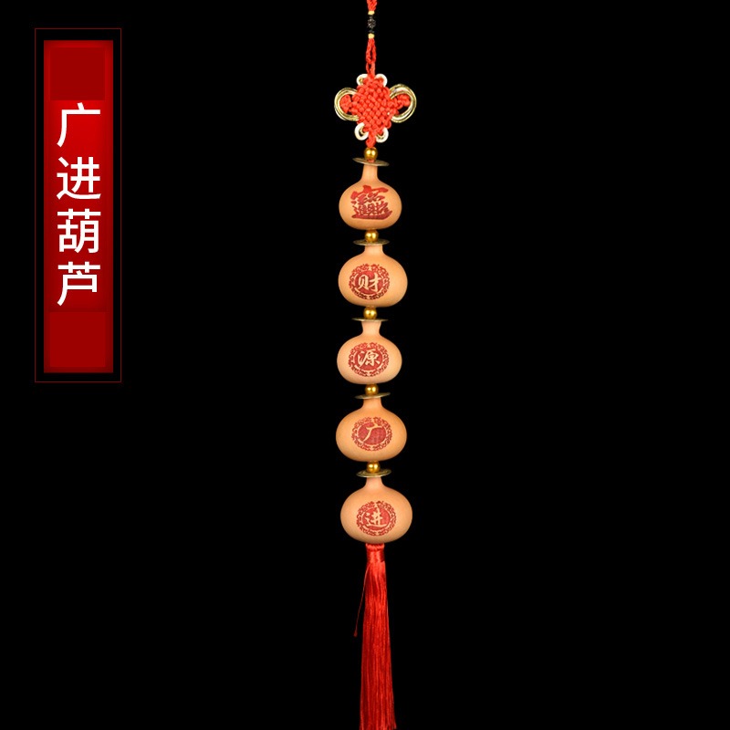 天然葫蘆掛件串高檔門簾客廳玄關裝飾品珠簾掛飾家居飾品-細節圖8