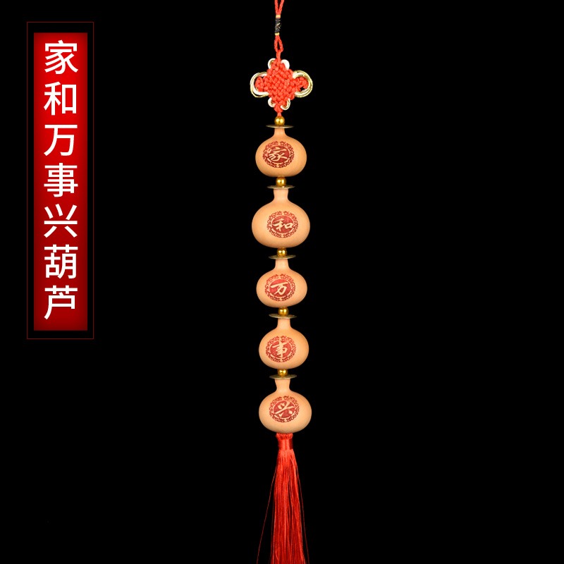 天然葫蘆掛件串高檔門簾客廳玄關裝飾品珠簾掛飾家居飾品-細節圖9