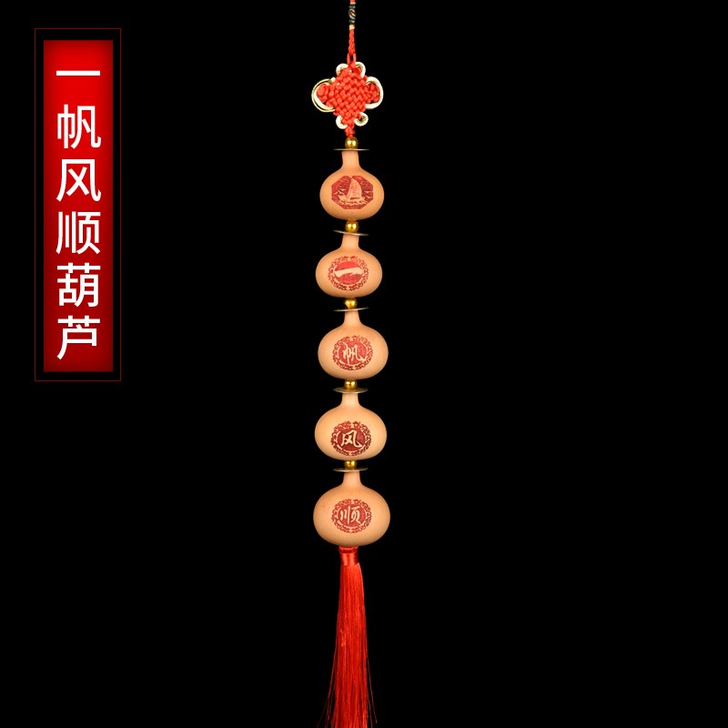 天然葫蘆掛件串高檔門簾客廳玄關裝飾品珠簾掛飾家居飾品-細節圖10