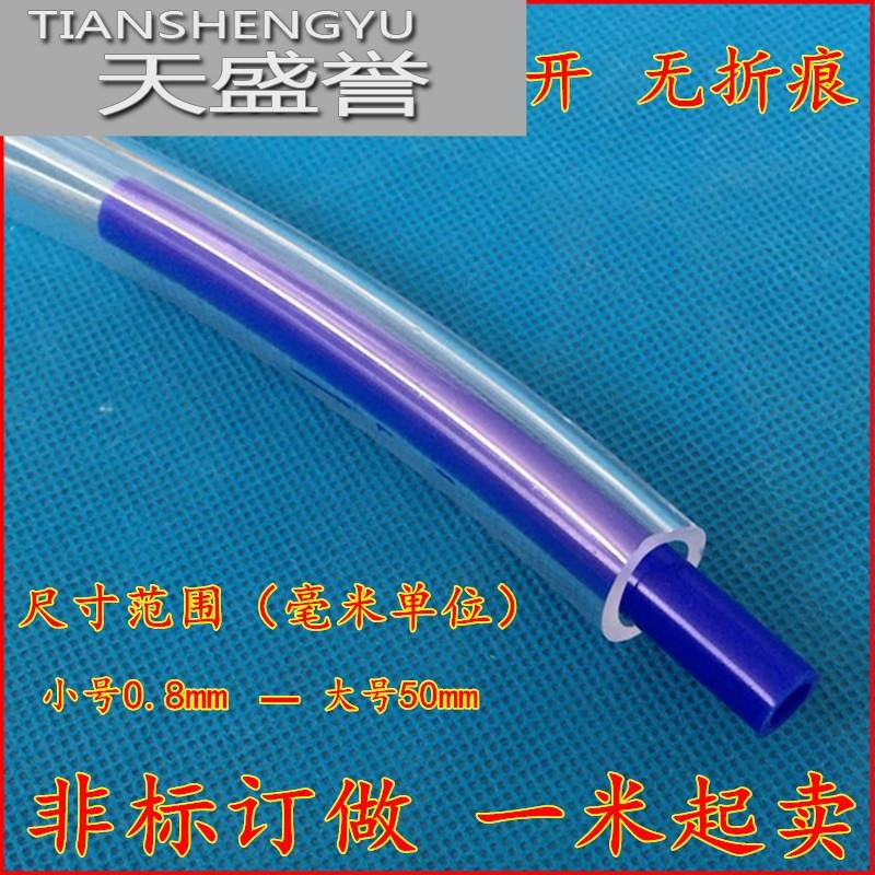 pvc管透明管無毒內徑8/9/10/12/13/14/15/16/19/20-38mm軟管油管-細節圖3