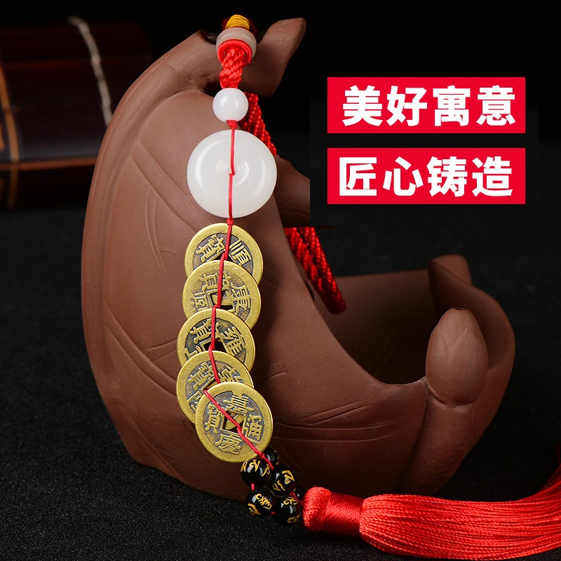真品五帝錢武帝天然葫蘆開口白玉古錢幣五福銅錢掛件純銅葫蘆車掛-細節圖2