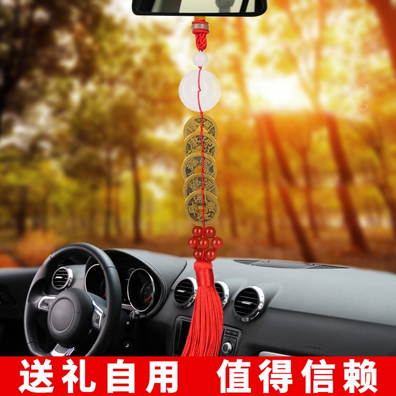 真品五帝錢武帝天然葫蘆開口白玉古錢幣五福銅錢掛件純銅葫蘆車掛-細節圖3