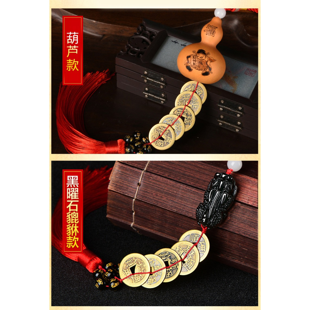 真品五帝錢武帝天然葫蘆開口白玉古錢幣五福銅錢掛件純銅葫蘆車掛-細節圖6