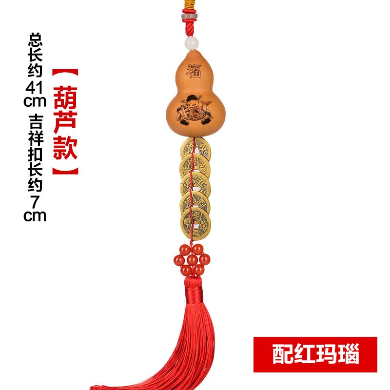 真品五帝錢武帝天然葫蘆開口白玉古錢幣五福銅錢掛件純銅葫蘆車掛-細節圖7