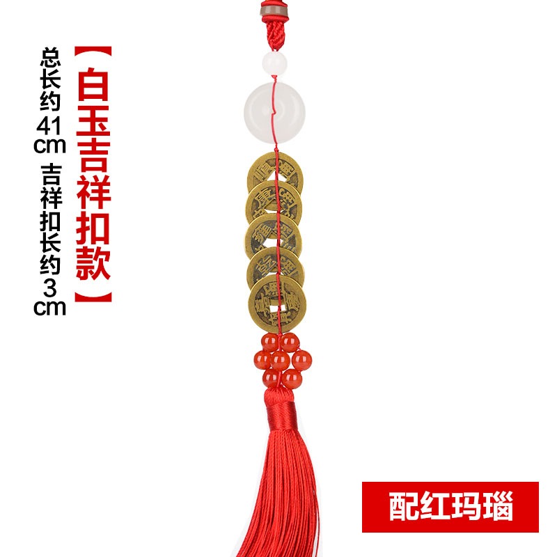 真品五帝錢武帝天然葫蘆開口白玉古錢幣五福銅錢掛件純銅葫蘆車掛-細節圖8