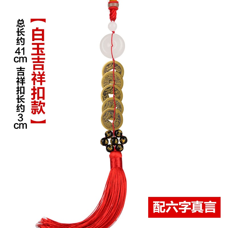 真品五帝錢武帝天然葫蘆開口白玉古錢幣五福銅錢掛件純銅葫蘆車掛-細節圖9