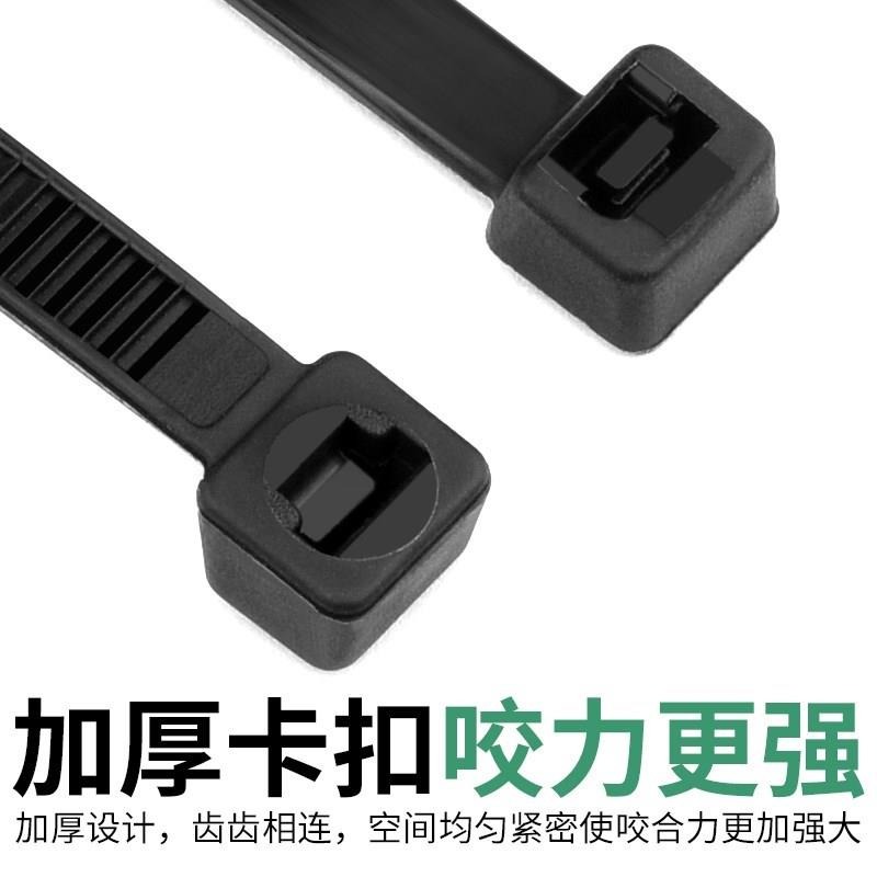 尼龍扎帶扎帶塑料卡扣強力防盜扣扎線扎繩自緊自鎖式黑色帶捆綁帶-細節圖2