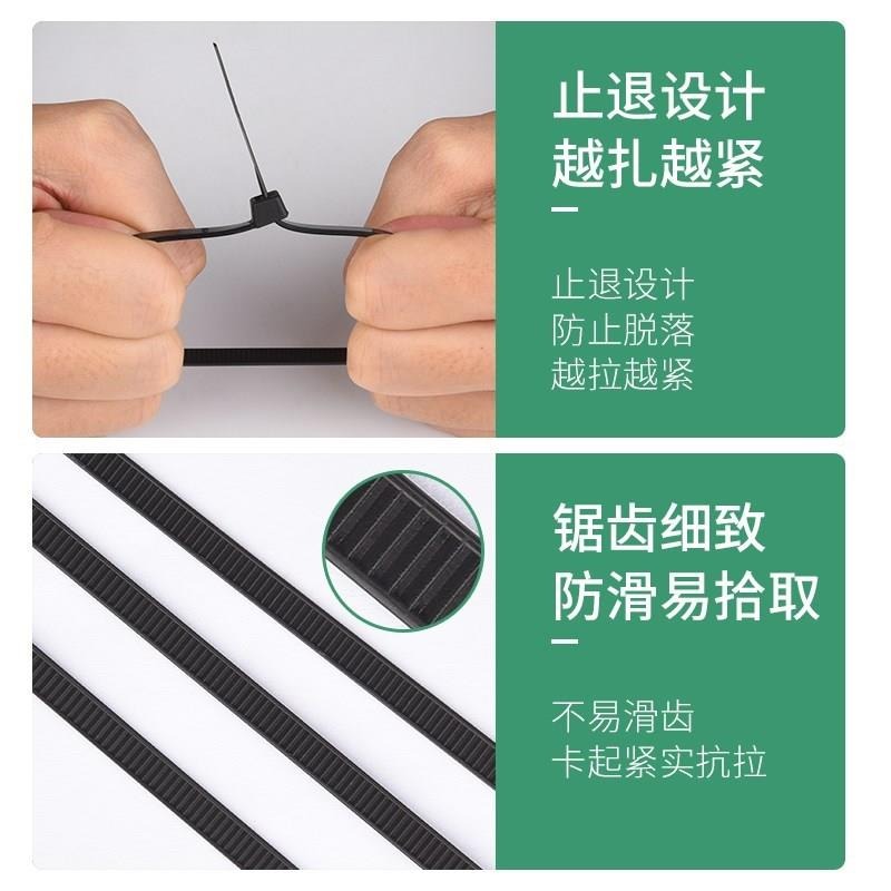 尼龍扎帶扎帶塑料卡扣強力防盜扣扎線扎繩自緊自鎖式黑色帶捆綁帶-細節圖3