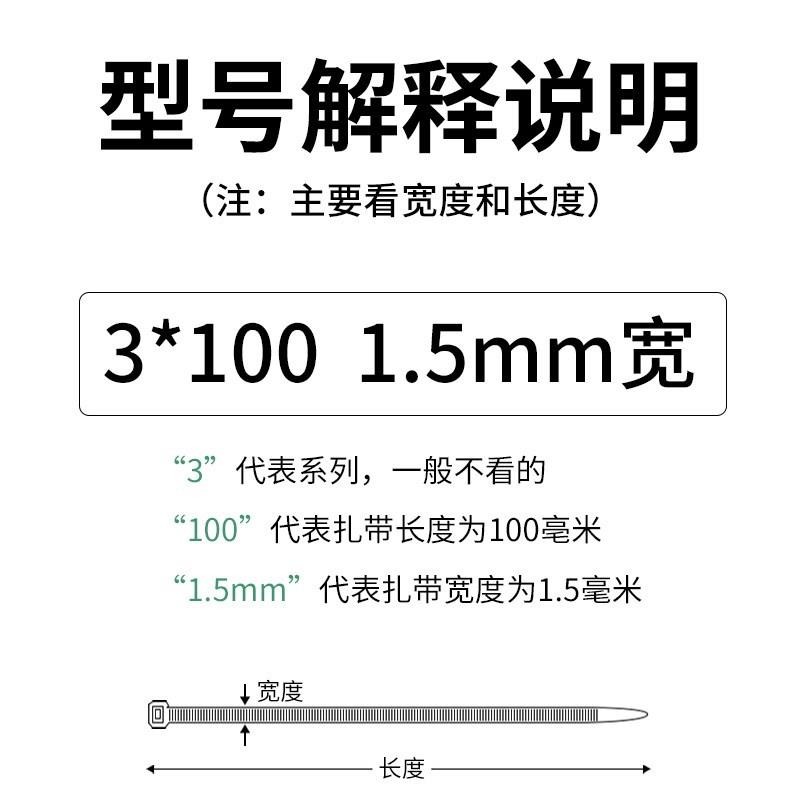 尼龍扎帶扎帶塑料卡扣強力防盜扣扎線扎繩自緊自鎖式黑色帶捆綁帶-細節圖4