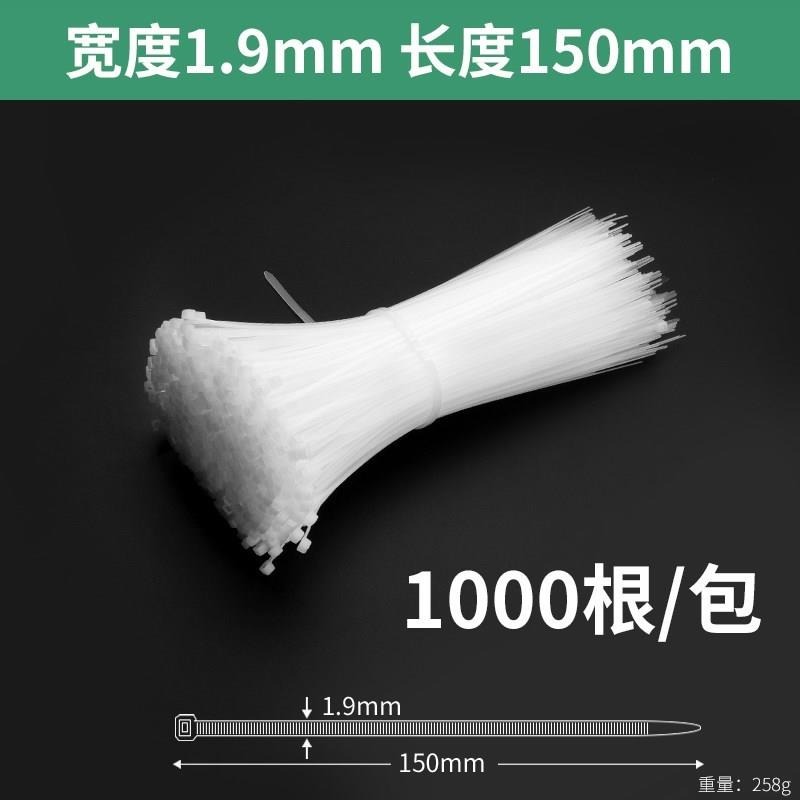 尼龍扎帶扎帶塑料卡扣強力防盜扣扎線扎繩自緊自鎖式黑色帶捆綁帶-細節圖8