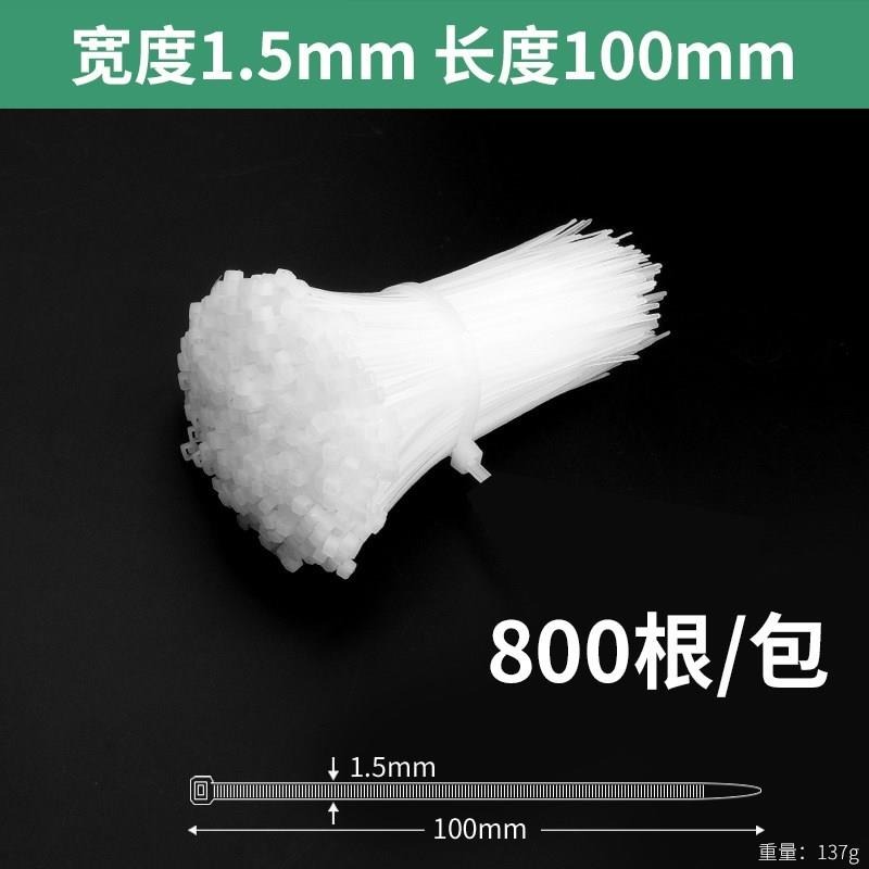 尼龍扎帶扎帶塑料卡扣強力防盜扣扎線扎繩自緊自鎖式黑色帶捆綁帶-細節圖9