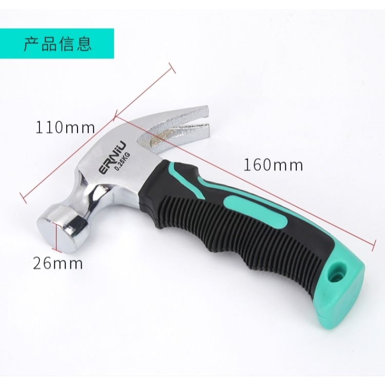 多功能迷你羊角錘起釘錘木工錘小鐵錘子鐵榔頭連體錘五金工具-細節圖6