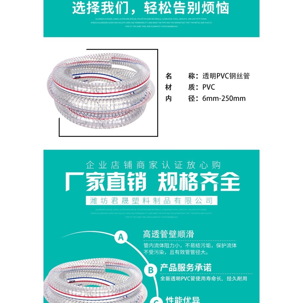 PVC鋼絲管透明軟管塑料50加厚油管耐高溫25mm真空管1/1.5/2寸水管-細節圖10