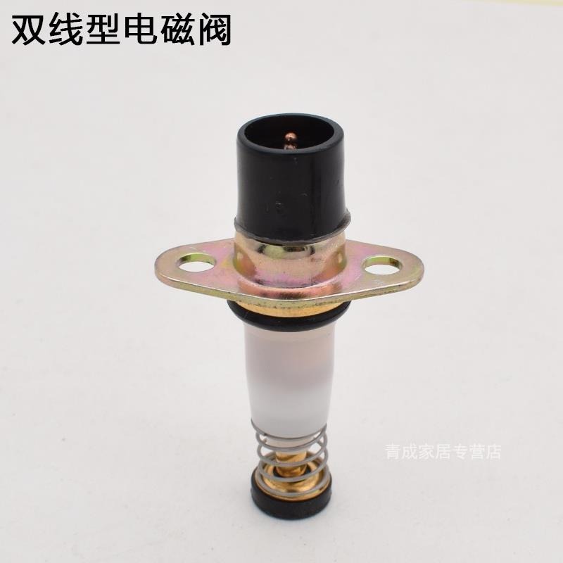 萬和好太太萬家樂煤氣竈熱電偶電磁閥感應針天然氣竈配件熄火保護-細節圖9