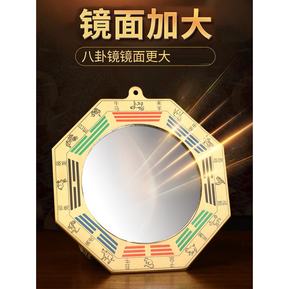銅八卦鏡家用門口十二生肖大鏡面凸鏡九宮安家小掛件擺件工藝品掛-細節圖2