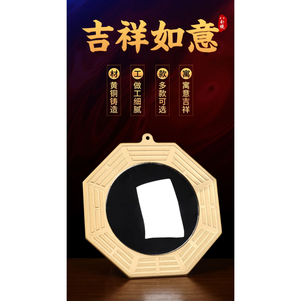 銅八卦鏡家用門口十二生肖大鏡面凸鏡九宮安家小掛件擺件工藝品掛-細節圖4