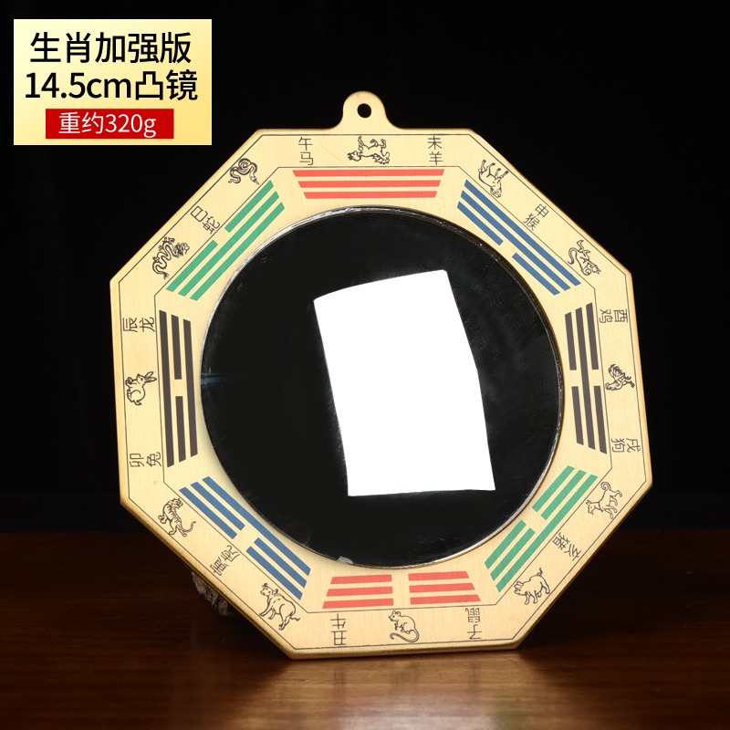 銅八卦鏡家用門口十二生肖大鏡面凸鏡九宮安家小掛件擺件工藝品掛-細節圖5