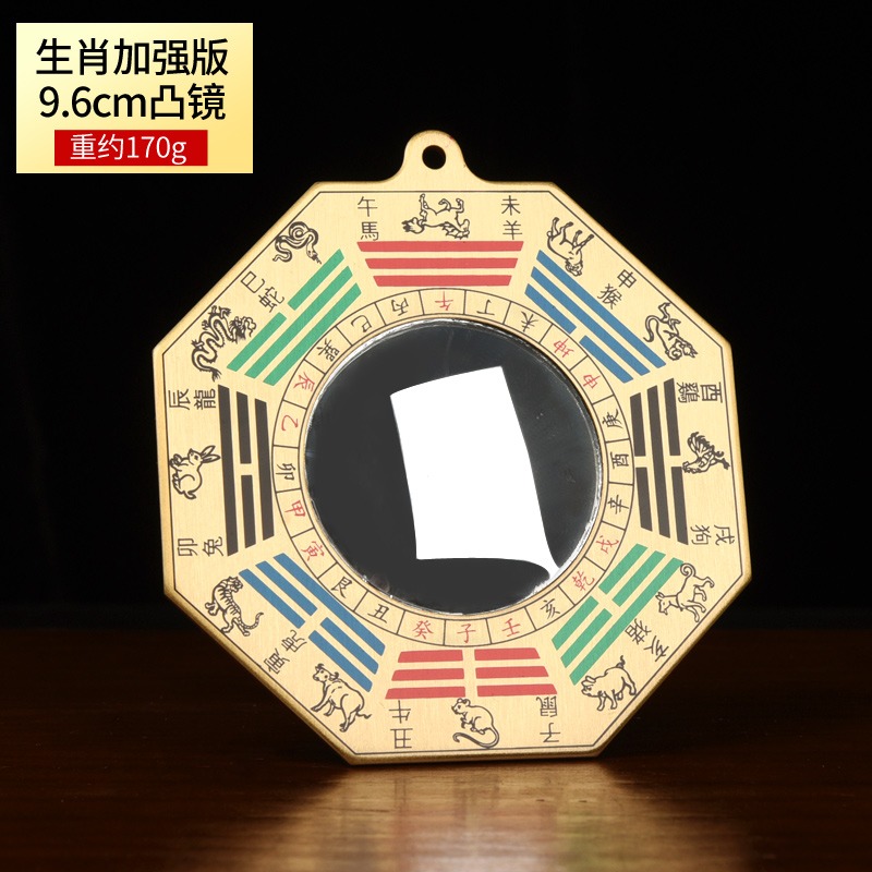 銅八卦鏡家用門口十二生肖大鏡面凸鏡九宮安家小掛件擺件工藝品掛-細節圖7
